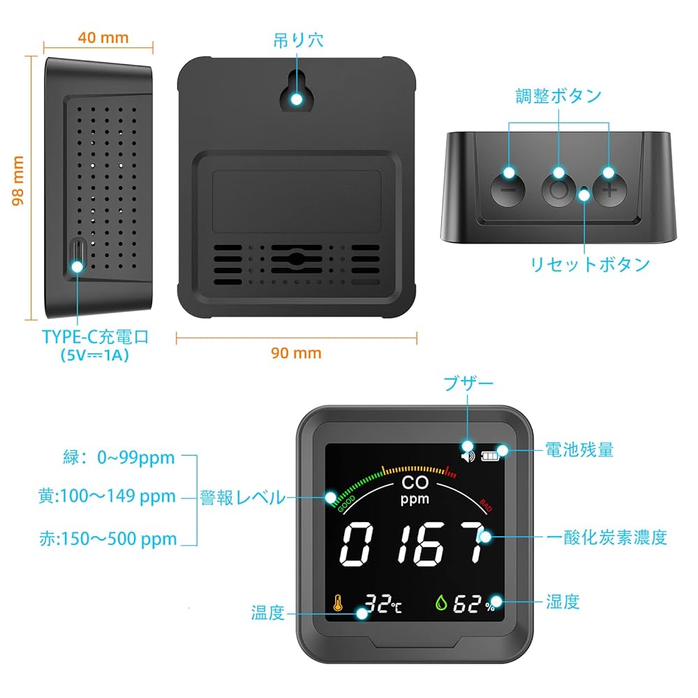 高精度一酸化炭素測定器 - 携帯用、USB充電、音 楽天市場】一酸化炭素チェッカー キャンプ用 一酸化炭素 中毒